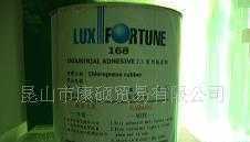 UL黄胶168价格_UL黄胶168厂家_世界工厂网产品信息库