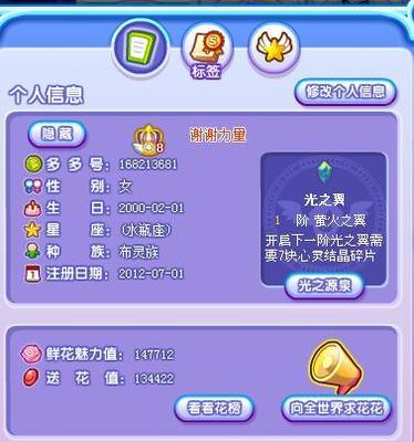 【奥雅③周年】我与奥雅的故事